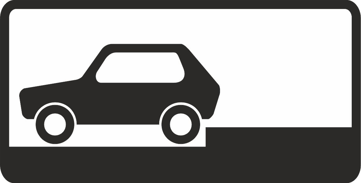Дорожный знак 8.6.4 Способ постановки транспортного средства на стоянку