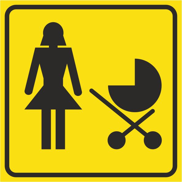 Доступность для матерей с детскими колясками