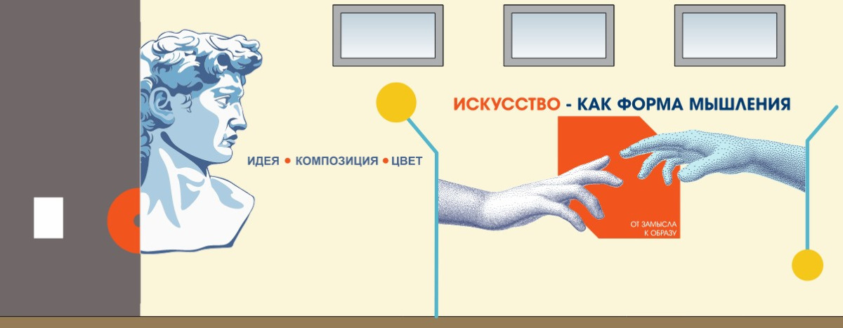 Кабинет черчения
