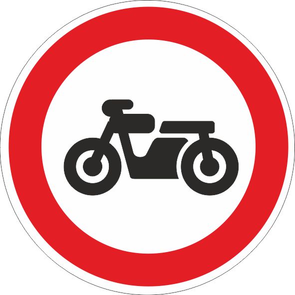 Дорожный знак 3.5 Движение мотоциклов запрещено
