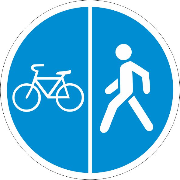 Дорожный знак 4.5.4 Пешеходная и велосипедная дорожка с разделением движения