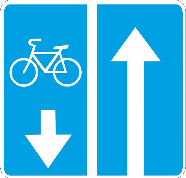 Дорожный знак 5.11.2 Дорога с полосой для велосипедов