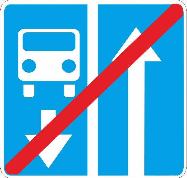 Дорожный знак 5.12.1 Конец дороги с полосой для маршрутных транспортных средств