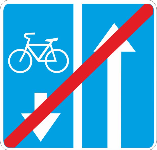 Дорожный знак 5.12.2 Конец дороги с полосой для маршрутных транспортных средств