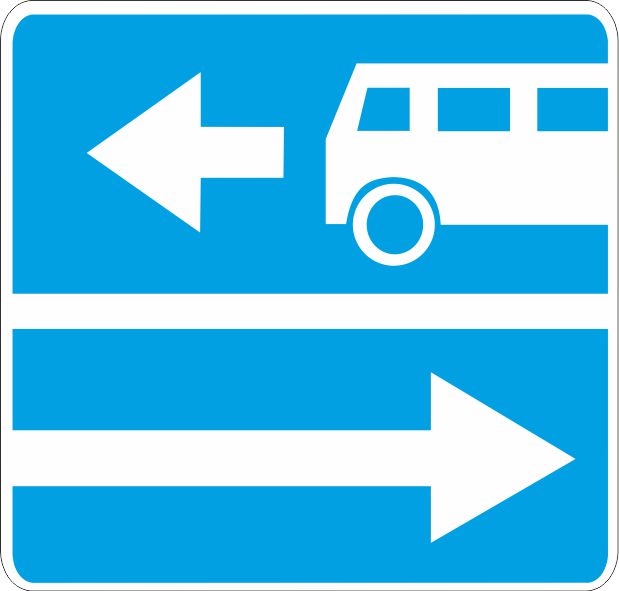 Дорожный знак 5.13.1 Выезд на дорогу с полосой для маршрутных транспортных средств