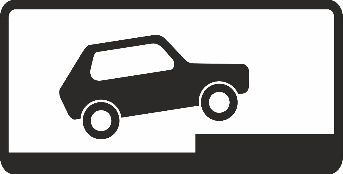 Дорожный знак 8.6.7 Способ постановки транспортного средства на стоянку