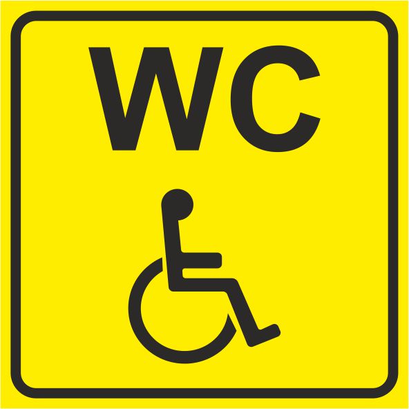 Туалет для инвалидов