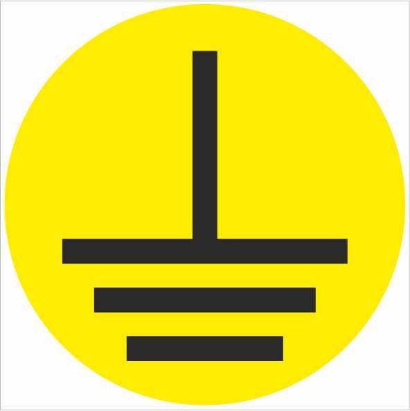 Знак Электробезопасности "Символ заземления"